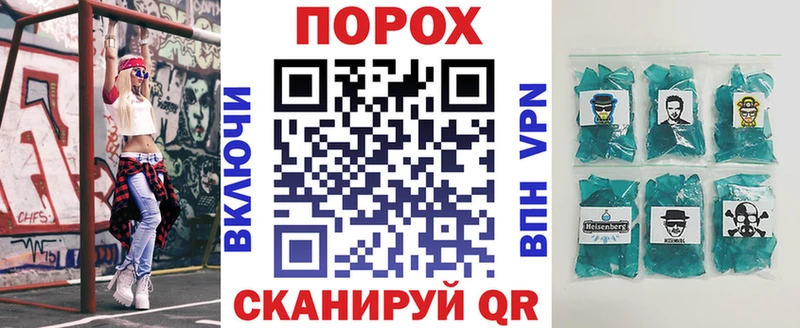 АМФЕТАМИН 98%  наркошоп  Шахты 