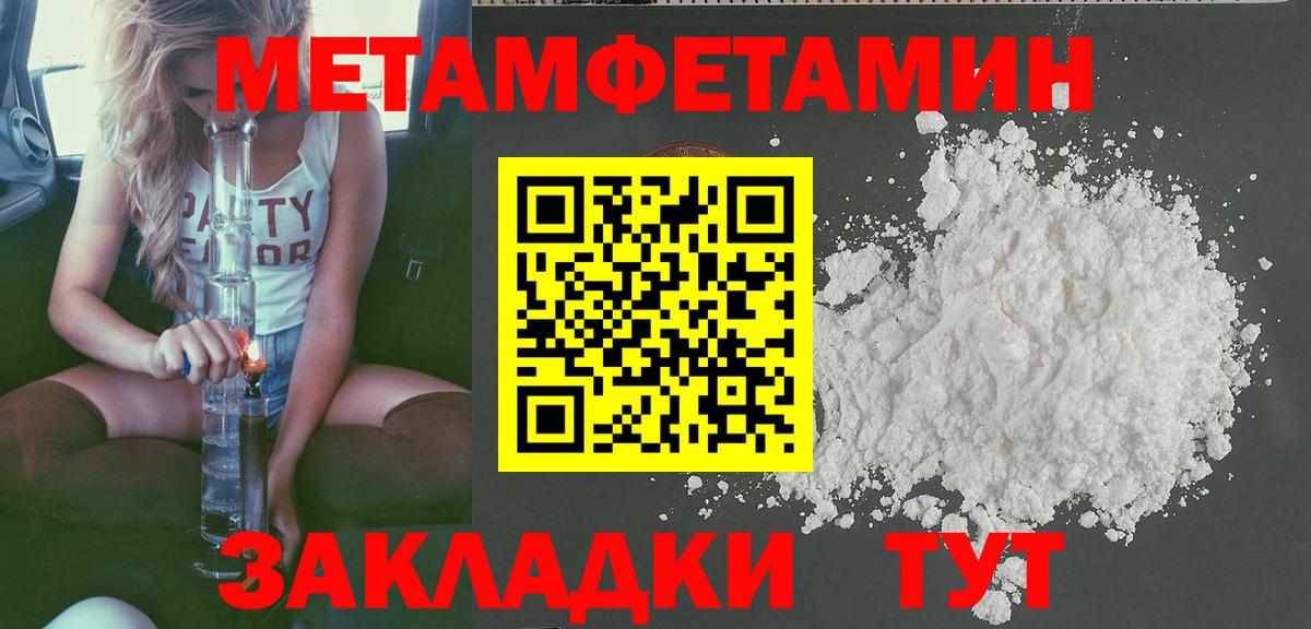Шахты  АМФЕТАМИН VHQ  АМФ  Вход с VPN 