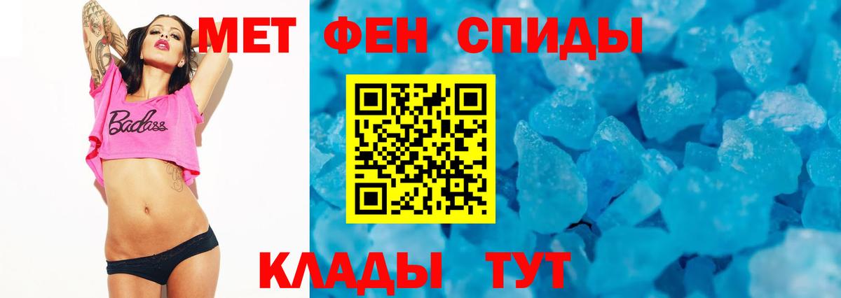 Amphetamine VHQ Шахты