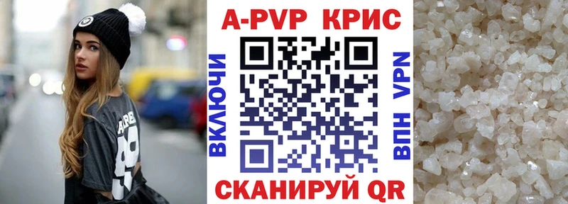Alpha-PVP мука  купить  сайты  Шахты 