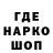 Кодеин напиток Lean (лин) Mark Okeke