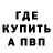 МЕТАДОН кристалл Kyle G.