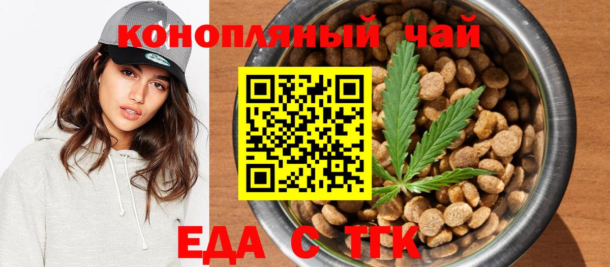 Шахты  Canna-Cookies конопля  Вход с VPN 