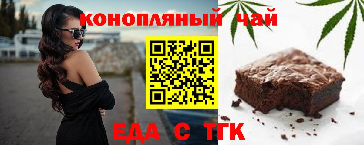 МАРИХУАНА  ГАШ  Вход с VPN  Вейп ТГК  Шахты  МЕФ  