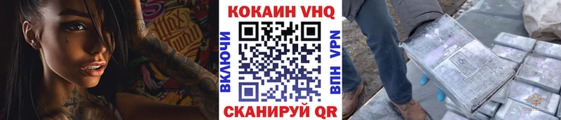 КОКАИН 97% Шахты
