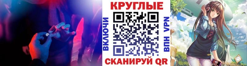 Ecstasy 99%  Шахты 