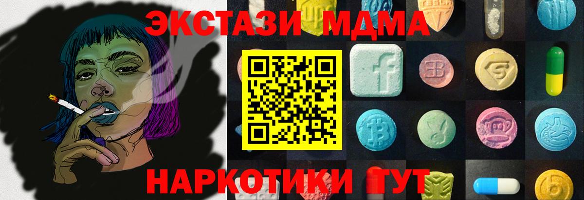 Шахты  ЭКСТАЗИ louis Vuitton  ЭКСТАЗИ  Ecstasy бентли  Вход с VPN 