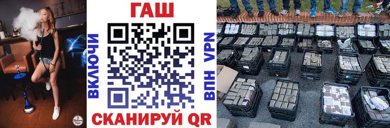 Гашиш гарик  где купить   Шахты 