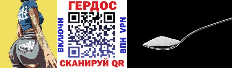 ГЕРОИН гречка  сколько стоит  Шахты 
