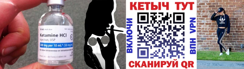купить наркоту  Шахты  Кетамин VHQ 