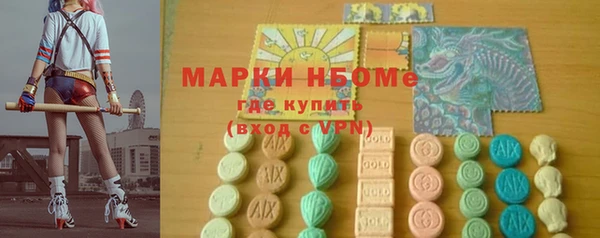 синтетический гашиш Алзамай