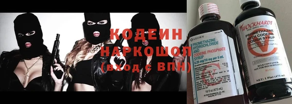синтетический гашиш Алзамай