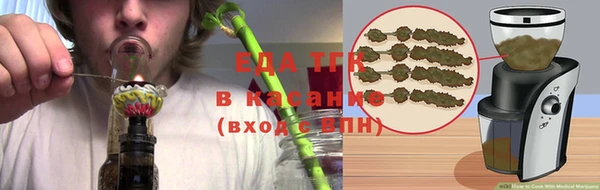 синтетический гашиш Алзамай