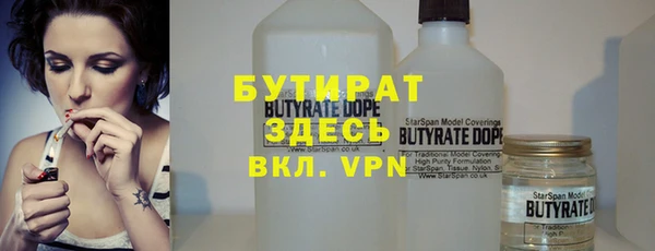 каннабис Абаза