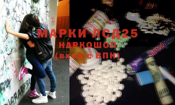 синтетический гашиш Алзамай