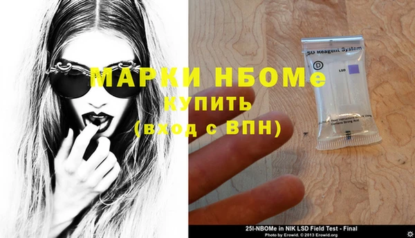дистиллят марихуана Алексин