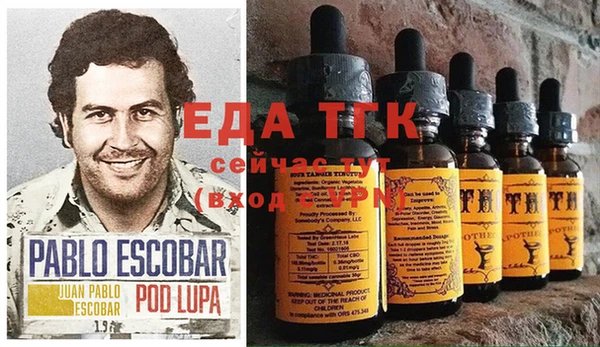 синтетический гашиш Алзамай