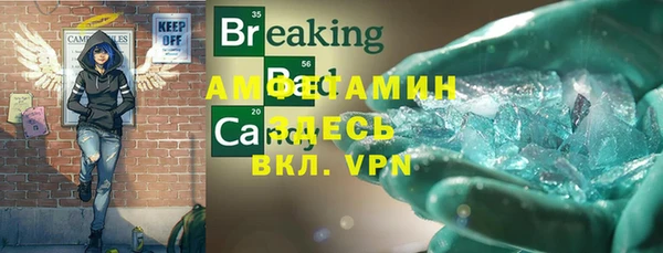 синтетический гашиш Алзамай