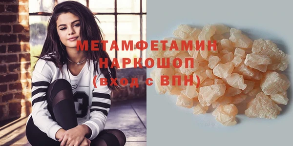 прущие грибы Абдулино