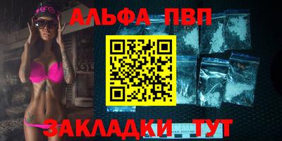 мяу мяу мука Наро-Фоминск
