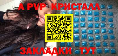 альфа пвп VHQ Нарткала