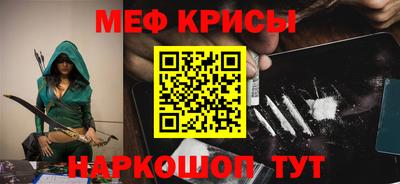 эйфоретик Первоуральск