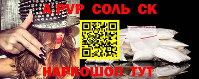 бутик Нальчик