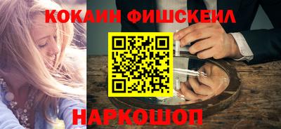 мяу мяу мука Наро-Фоминск