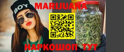 мяу мяу мука Наро-Фоминск