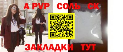 бутик Нальчик