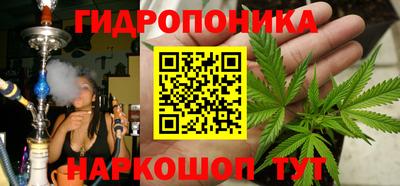 мяу мяу мука Наро-Фоминск