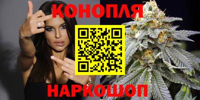 бутик Нальчик