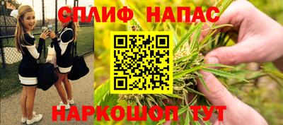 мяу мяу мука Наро-Фоминск