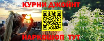 мяу мяу мука Наро-Фоминск