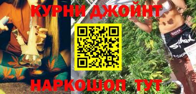 бутик Нальчик