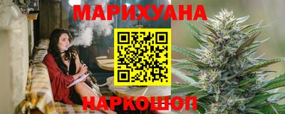 бутик Нальчик