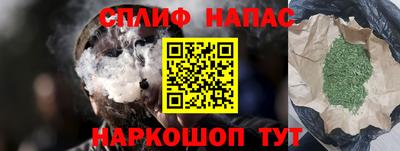 бутик Нальчик