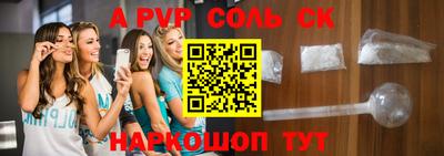 альфа пвп VHQ Нарткала
