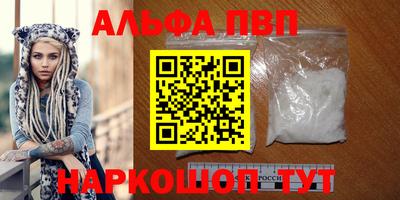 бутик Нальчик