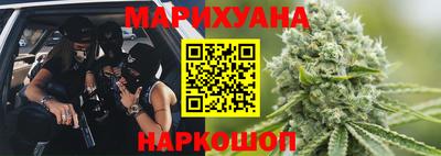 бутик Нальчик