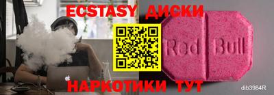 альфа пвп VHQ Нарткала