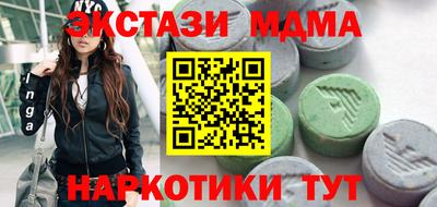 бутик Нальчик