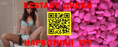 бутик Нальчик