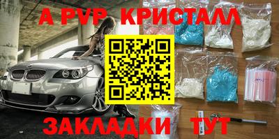 бутик Нальчик