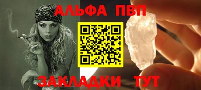 бутик Нальчик