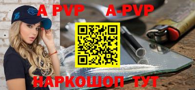 альфа пвп VHQ Нарткала