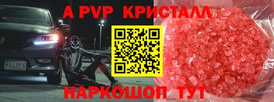альфа пвп VHQ Нарткала