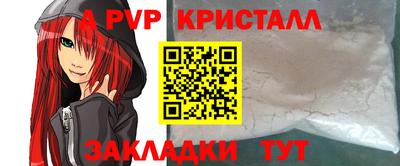 мяу мяу мука Наро-Фоминск