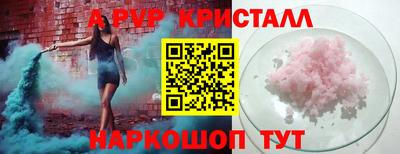 альфа пвп VHQ Нарткала