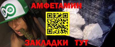 бутик Нальчик